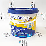 AquaDoctor MC-T | Мульті-таблетки 3в1 по 200 гр (відро 5 кг), фото 4