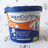 AquaDoctor C-90T | Повільний хлор у таблетках по 200 гр (відро 5 кг), фото 5