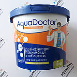 AquaDoctor C-90T | Повільний хлор у таблетках по 200 гр (відро 5 кг), фото 7