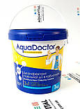 AquaDoctor MC-T | Мульті-таблетки 3в1 по 200 гр (1 кг), фото 3