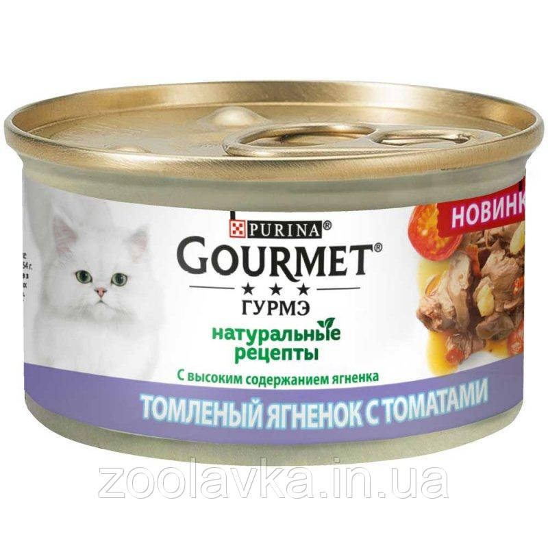Purina Gourmet Натуральні рецепти з ягням і томатами 85 г, фото 1