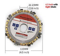 Пильний диск для болгарки 115х22.23 мм 8 зубів з зубчастим ланцюгом