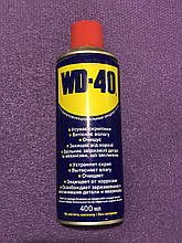 Мастило універсальне WD-40 (400ml)