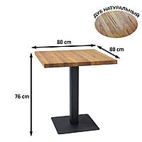 Стол квадратный Signal Puro 80см для кухни дуб на одной ножке в стиле лофт Польша