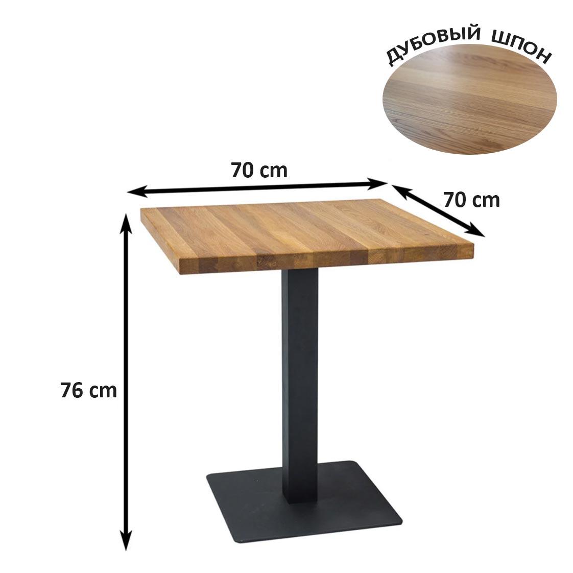 Квадратний стіл обідній Puro 70х70см шпон дуб на одній опорі в стилі лофт Польща, фото 1