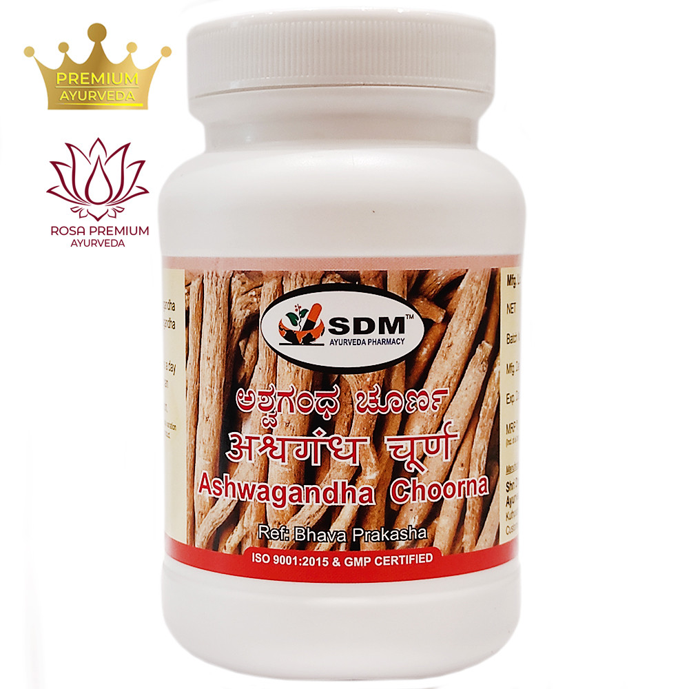 Ашваганда чурна (Ashwagandha Choorna, SDM), 100 грам - афродизак, чоловічий здоров'я - Аюрведа преміум