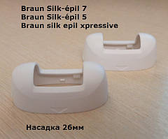 Насадка 67030899 25 мм для епілятора Braun silk epil 5 silk epil 7 Xpressive