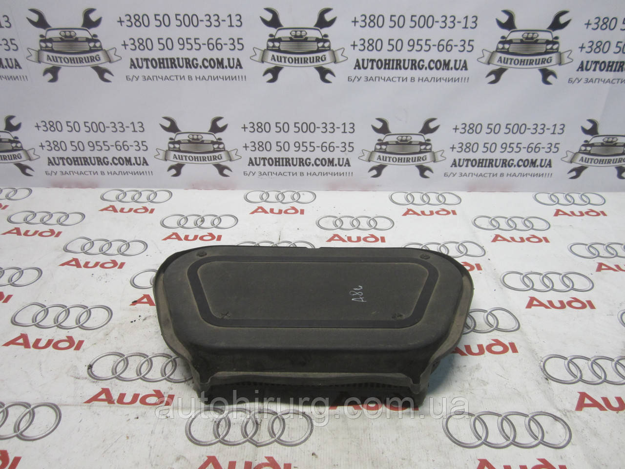 Корпус фільтра салону AUDI A8 D3 (4E0819647/4E0819979)