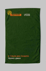 Emmer & Jägermeister 6