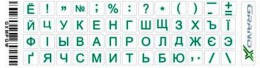 Якісні букви наклейки на клавіатуру прозорий фон 52 міні букви кирилица зелені (GXMPGW)