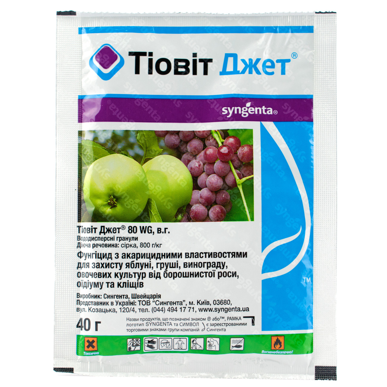 Фунгицид Тиовит Джет 80 WG В.Г. 40 Г Syngenta (ID#254497080), Цена.
