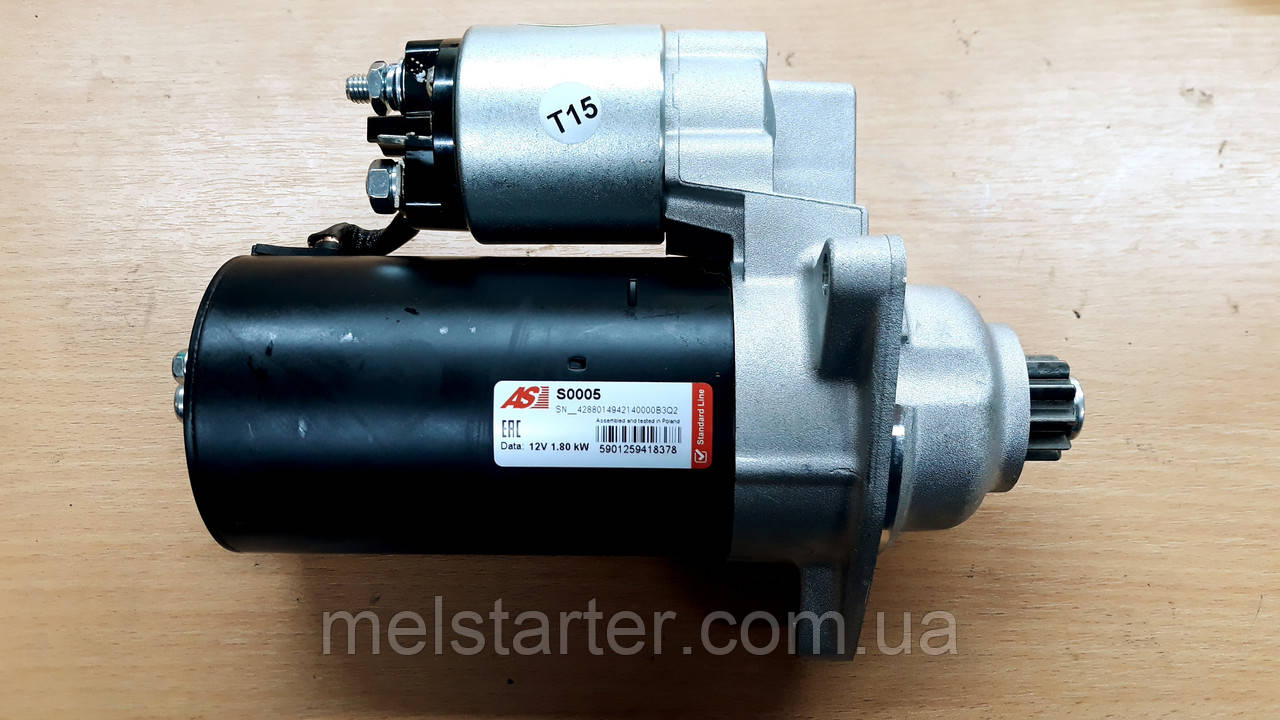 Стартер S0005 (Bosch, VOLKSWAGEN) 12В, 1,8КВТ, 10Z