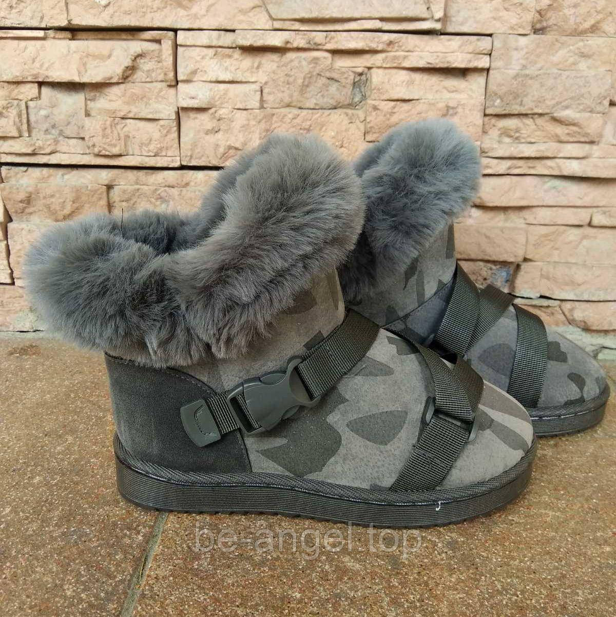 Угі сірі з заклепкою і хутро зверху А-807А, фото 1