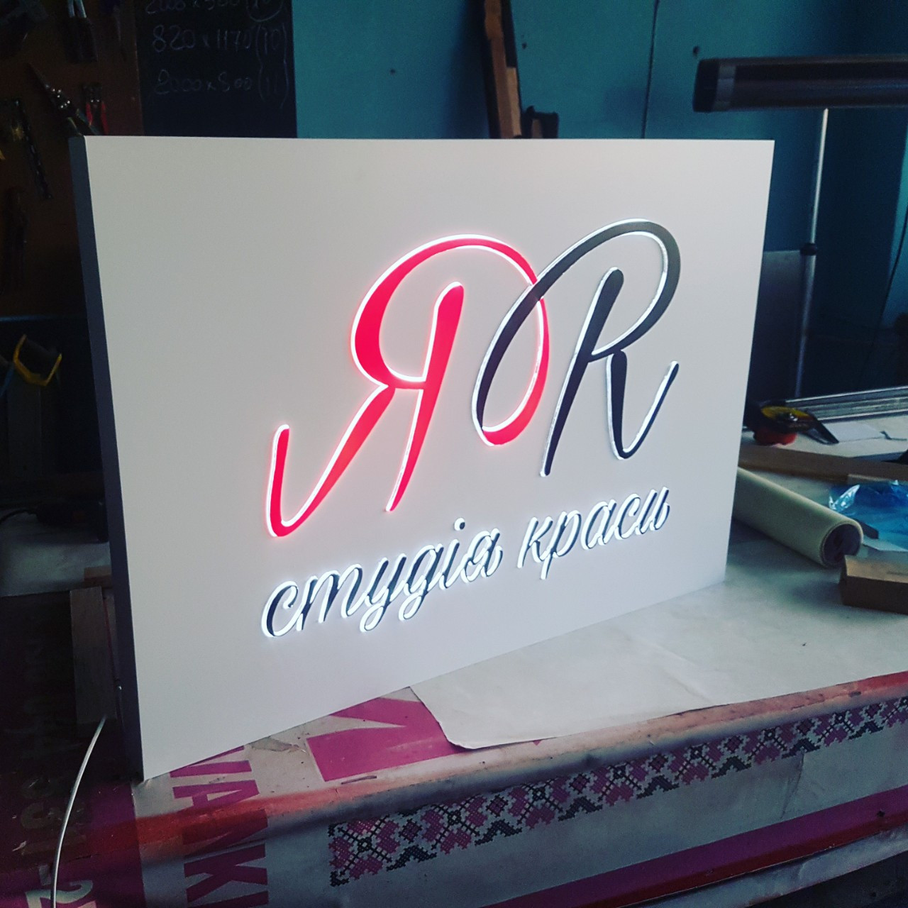 Вивіска для салону краси, фото 1