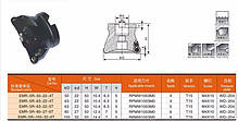 EMR-5R-50-22-4Т Фрезерна головка швидкісна, фото 2