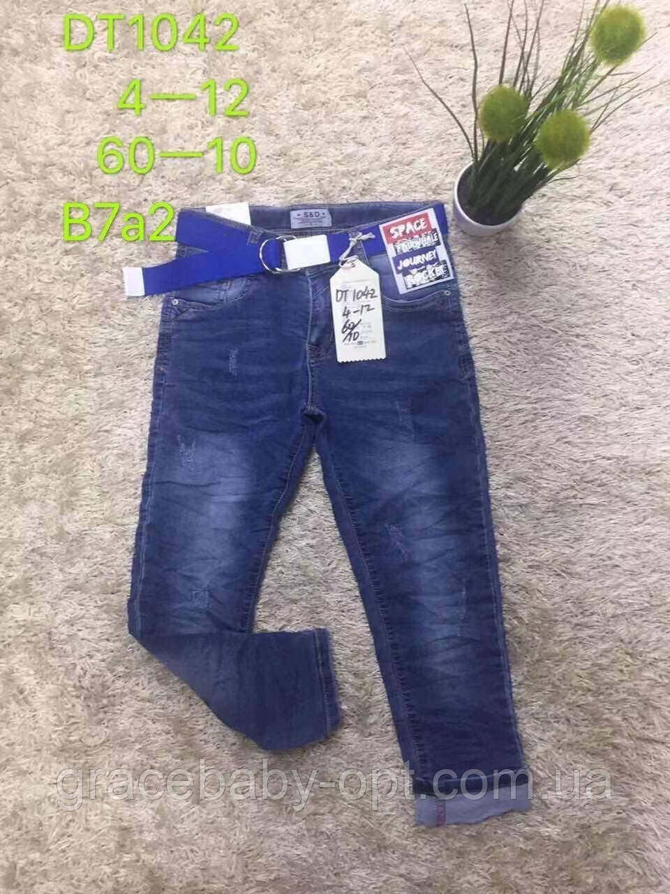 Джинсові брюки для хлопчика оптом, S&D, 4-12 лет, № DT-1042, фото 1