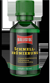 Засіб для вороніння Klever Ballistol Quickbrowning 50 ml (23616)