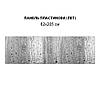 Фото панель універсальна ПЕТ, Самофіксована, 62 х 305 см (товщіна 1.2 мм), краплі дощу по склу, фото 6