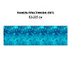 Фото панель універсальна ПЕТ, Самофіксована, 62 х 305 см (товщіна 1.2 мм), краплі дощу, фото 6