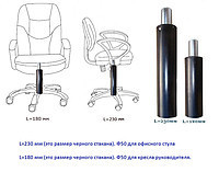 Пневмопатрон (газліфт) крісла 40(50)*220 мм / комплектуючі - фото 3 - id-p1339272953