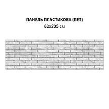 Фото панель універсальна ПЕТ, Самофіксована, 62 х 305 см (товщіна 1.2 мм), цегляна кладка з декоративним швом, фото 6