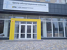 Фасадні касети 0,45 мм