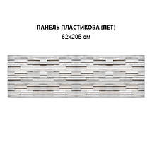 Фото панель універсальна ПЕТ, Самофіксована, 62 х 305 см (товщіна 1.2 мм), кладка облицювальної плитки, фото 5