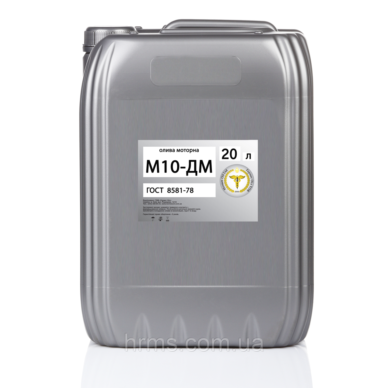 Масло моторне дизельне М10ДМ каністра 20л ГОСТ 8581-78 Олива М10ДМ SAE-30 CD бочка Масло м10 дм КСМ