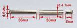 Стяжний болт для дверної ручки 4.7 мм (для дверей 40-60мм), фото 2