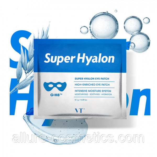 Охолоджуючі гідрогелеві патчі з гиалуроном VT Super Hyalon eye patch
