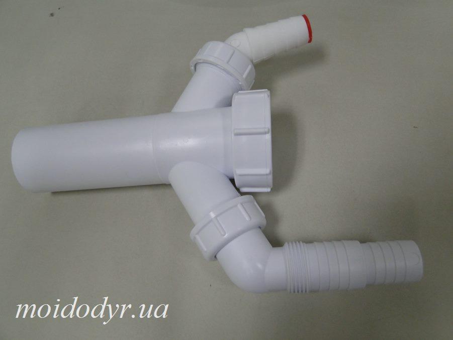 Патрубок сифона McAlpine для підключення пральної і посудомийної машин одночасно