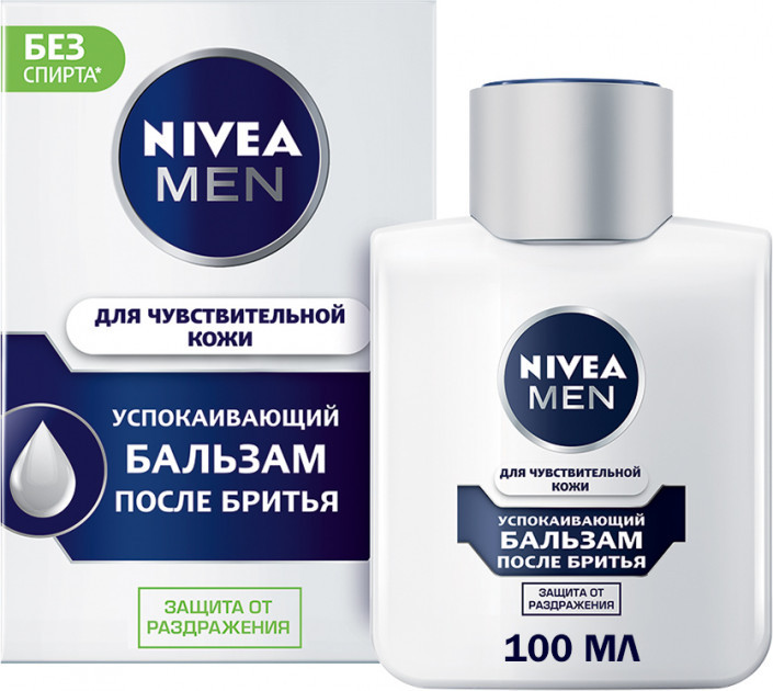 Бальзам після гоління Nivea "Заспокійливий" для чутливої шкіри (100мл.)