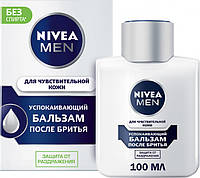 Бальзам после бритья Nivea "Успокаивающий" для чувствительной кожи (100мл.)