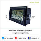 Цифровий термометр-гігрометр із внутрішнім датчиком, фото 3