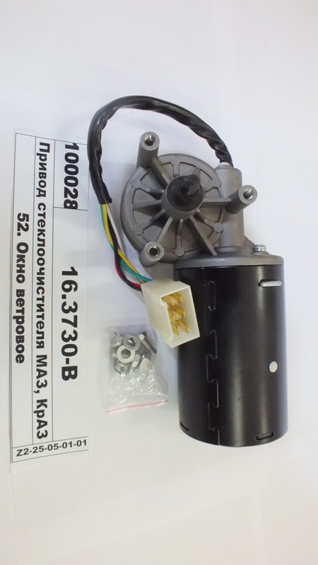 Привід склоочисника МАЗ, КрАЗ ан. 200406 (ТМ S. I. L. A. AC) 16.3730000-В, фото 1