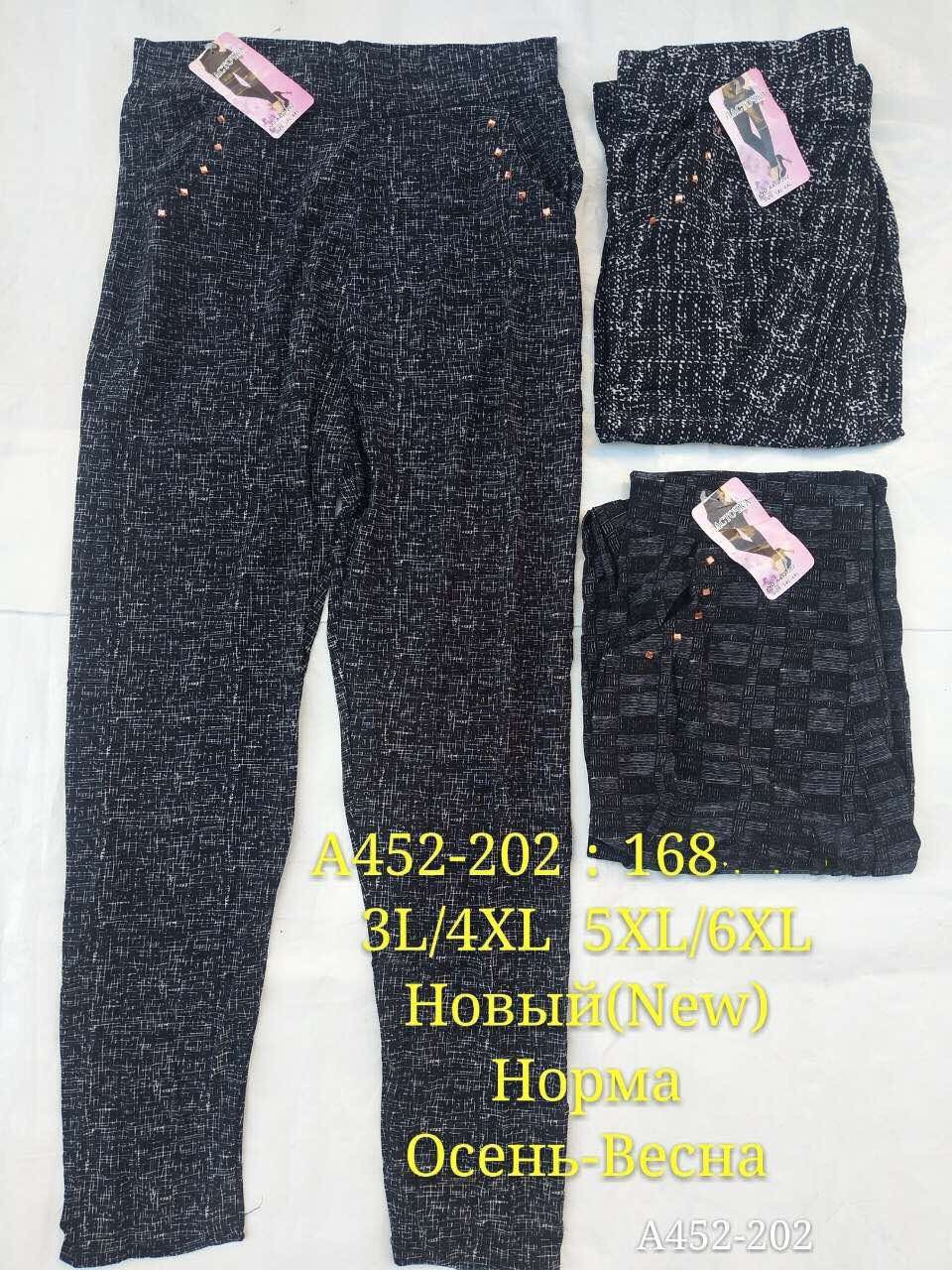 Жіночі лосини "Ластівка" джинс безшовні, фото 1