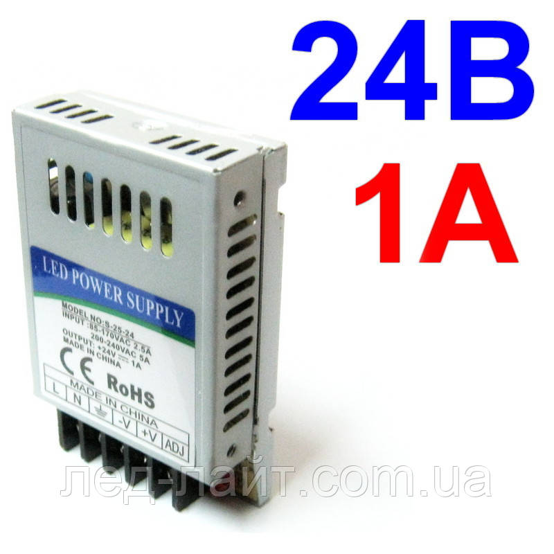Блок живлення компактний 24V 1A 24W у перфорованому корпусі