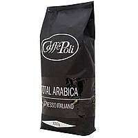 Кофе в зернах Caffe Poli Total Arabica 1 кг.