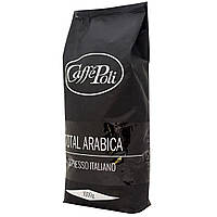 Кава в зернах Caffe Poli Total Arabica 1 кг.