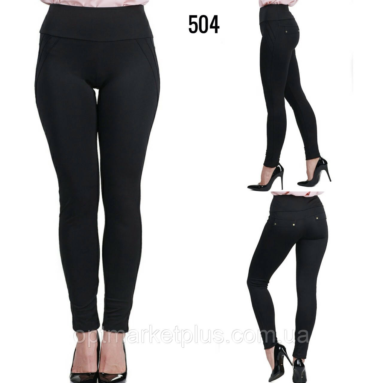 Лосини жіночі, дайвинг БАТАЛ (XL-4XL) оптом купить от склада 7 км Одесса