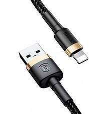 Кабель для зарядки телефона/ смартфона Baseus USB-Lightning 1.5 A 2 м Чорний/Золотистий (CALKLF-CV1), фото 4
