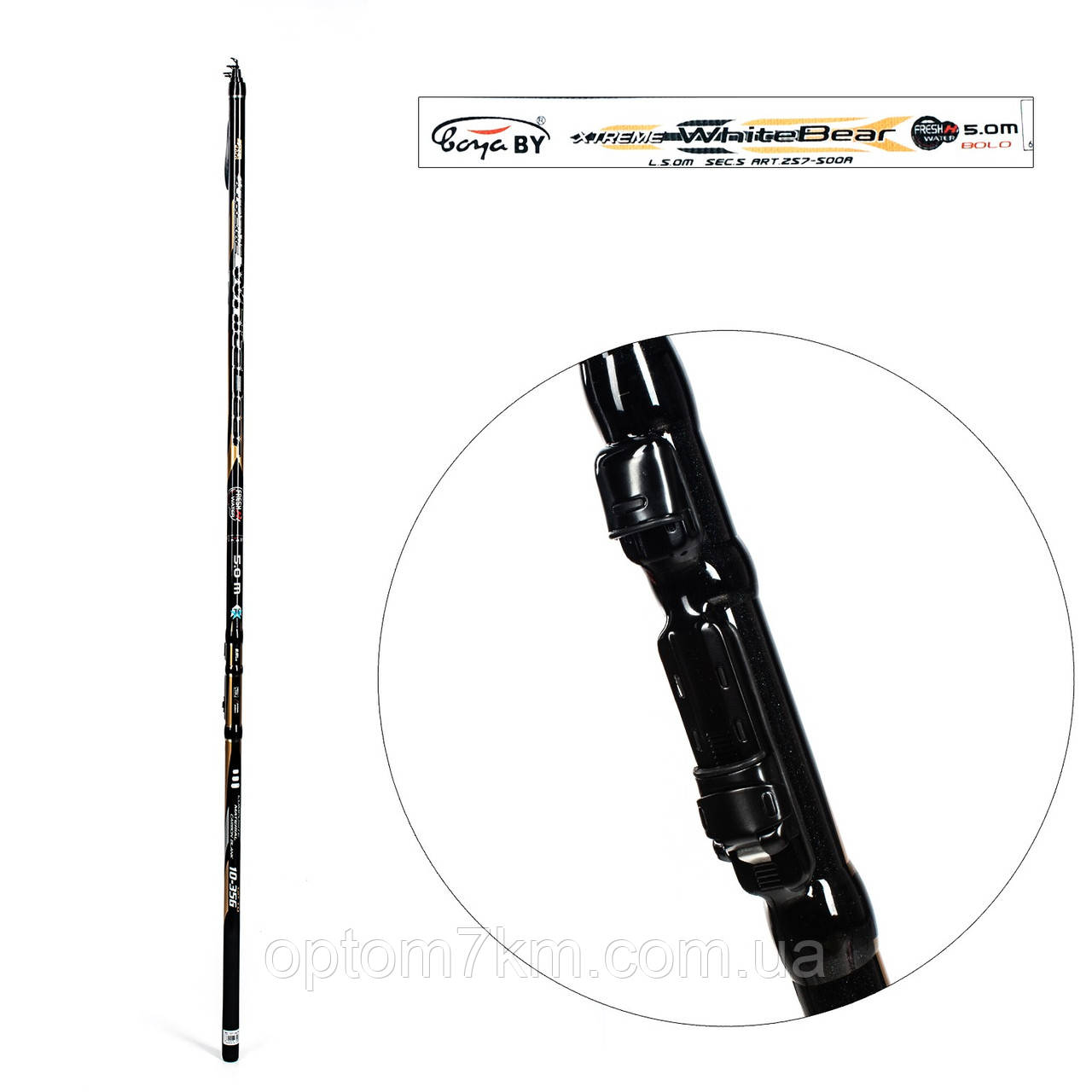 Вудилище з кільцями Weida Titan 45g 4 m