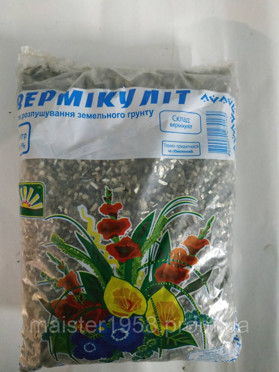 Вермикулит,1л (ID#1339432454), цена: 30 ₴, купить на Prom.ua