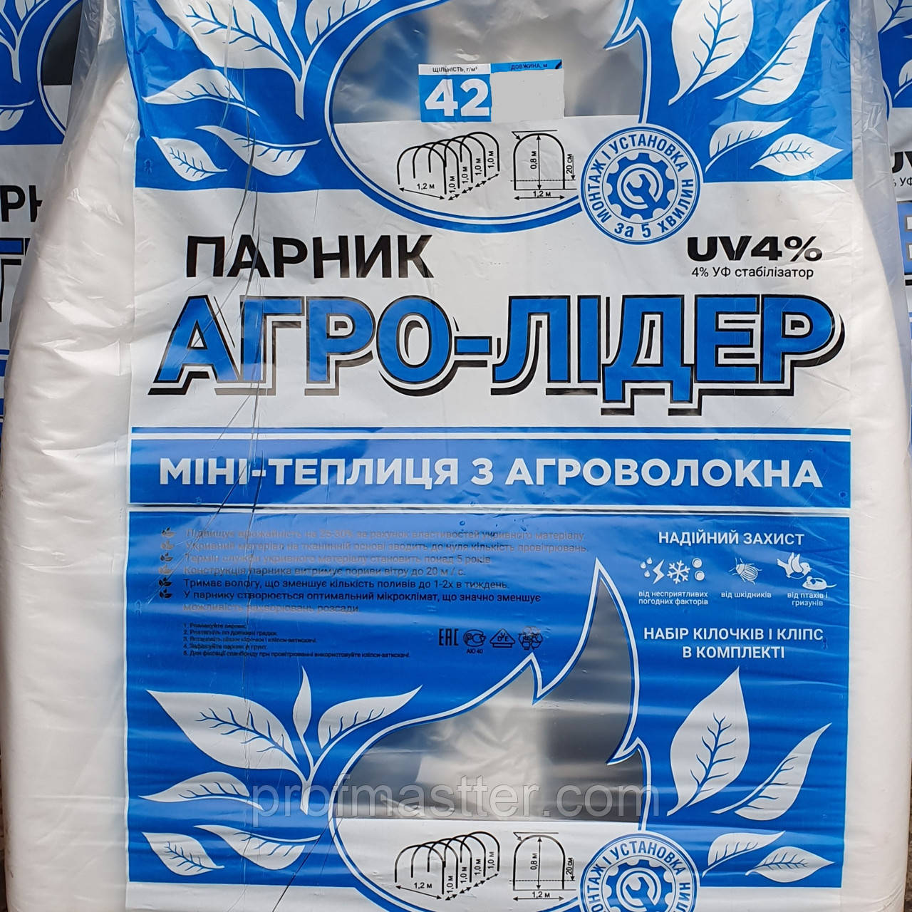 Парник міні теплиця Агро-Лідер 12 метрів 42 г/м2