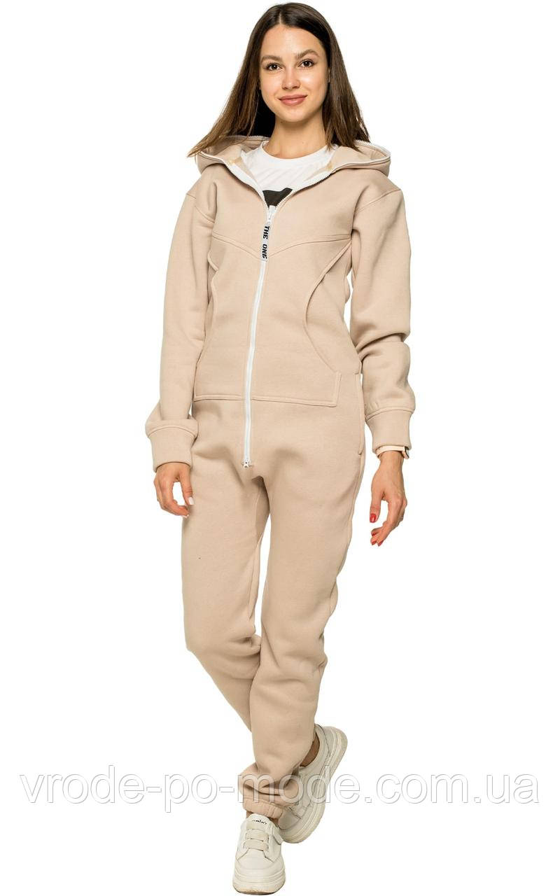 Комбінезон на флісі Original beige унісекс, у наявності та під замовлення, для чоловіків і жінок