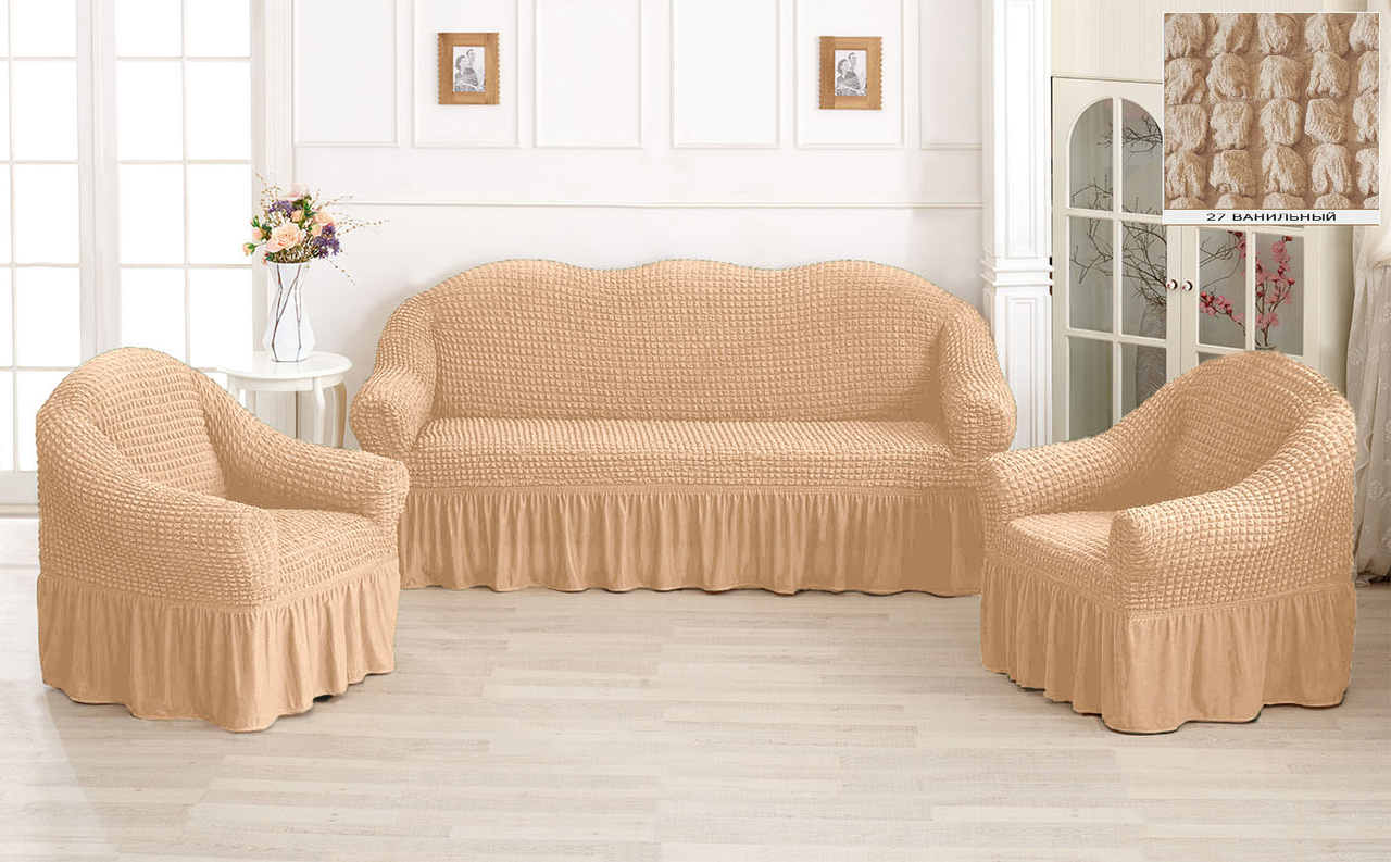 Чохли на диван + крісла Дивандеки Турецькі Колір - Ванільний, фото 1