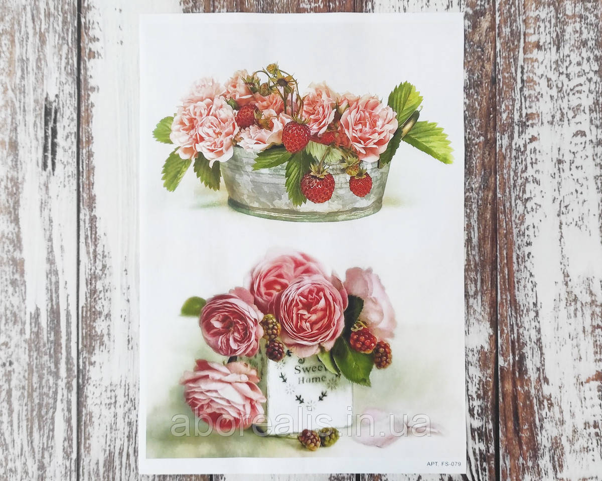 Декупажна карта А-4 "Квіти і ягоди". 1 шт, фото 1