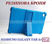 Мягкий синий силиконовый чехол Samsung Galaxy Tab A7 10.4 2020 (Sm-T500 SM-T505) Ivanaks TPU Blue
