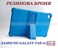 М'який синій силіконовий чохол Samsung Galaxy Tab A7 10.4 2020 (Sm-T500 SM-T505) Ivanaks TPU Blue