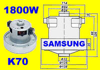 Двигатель, мотор для пылесосов Samsung, VCM-K70GU, мощность 1800W_23000об/мин
